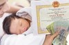 Chính thức: Phụ nữ sinh đủ 2 con trước 35 tuổi được hỗ trợ tối thiểu 2 triệu đồng từ năm 2027
