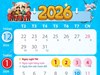 4 ngày nghỉ dịp Tết Dương lịch 2026