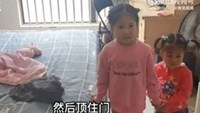 Bé gái 4 tuổi nhanh trí cứu em trong đám cháy ở Trung Quốc