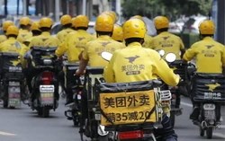 Ông lớn giao đồ ăn Trung Quốc đổi tên pháp nhân tại Việt Nam, mở rộng thêm nhiều lĩnh vực kinh doanh