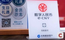 Tiền số ngân hàng trung ương lần đầu được trả lãi, xu hướng mới của tài chính toàn cầu