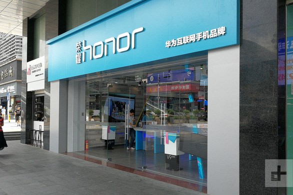 Một cửa h&agrave;ng của Honor tại Trung Quốc - Ảnh chụp m&agrave;n h&igrave;nh